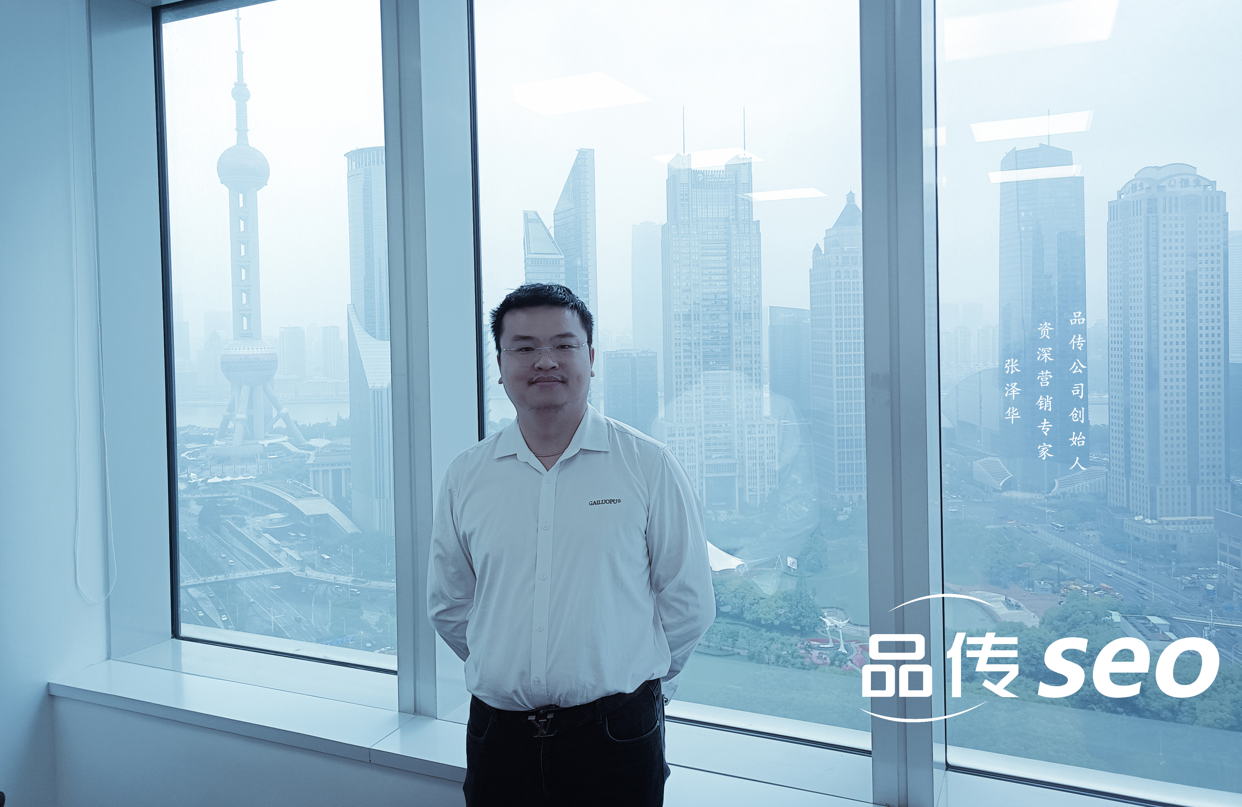 2025年医疗行业SEO趋势：如何优化网站迎接新机遇